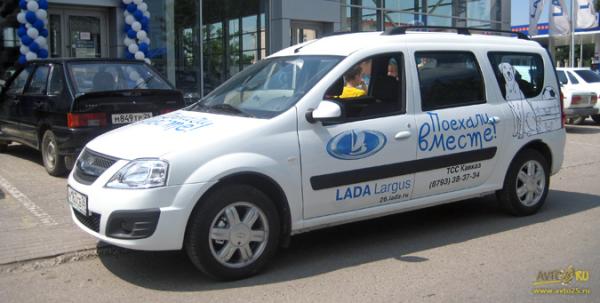 Lada Largus тест-драйв в Пятигорске